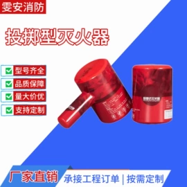 其他消防设备;消防栓;消防水带