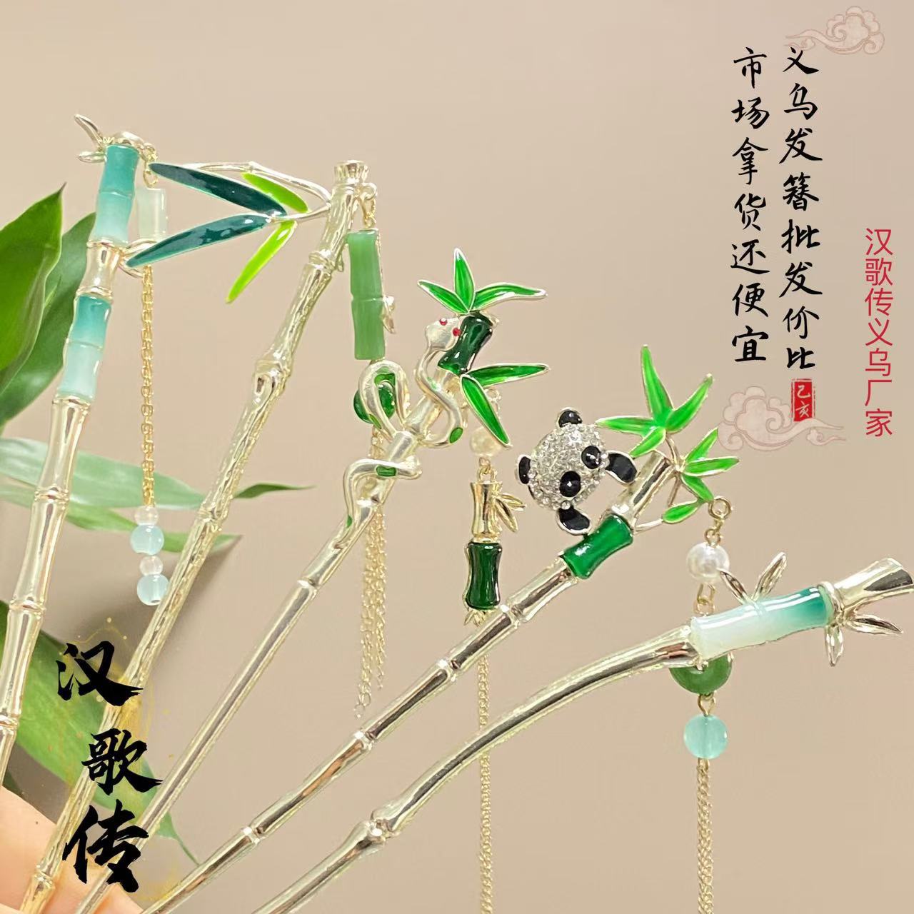 新中式竹節流蘇髮簪古風漢服超仙琉璃簪子頭飾後腦勺盤發髮釵髮飾