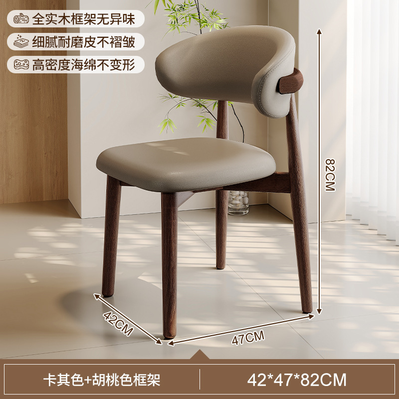 Silla de comedor de imitación de ratán, sala de estar, hogar, dormitorio de niñas, silla de estudio, cómoda, moderna y sencilla, silla de dormitorio de estudiantes