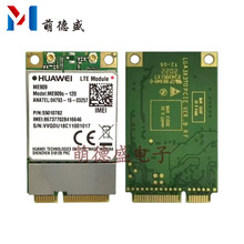 �A�� ME909S-120 MiniPcle/LCC LTE (FDD)4G������֧��B4�l��iPV6