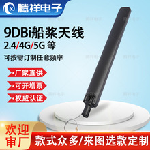 NB���Wģ�K�쾀 SMA僽����^�����������ͨӍ���l5DB�쾀