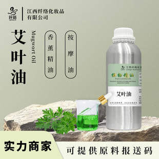 ���~��Artemisia Oil��Ȼ���s���������͆η���޹���ͻ��yƷԭ��