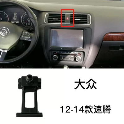 Car phone holder: Sagitar Magotan CC Special - 12-14-volkswagen-sagitar
