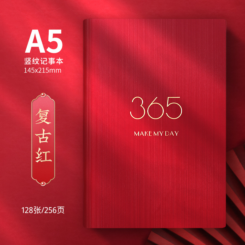 A5 레트로 레드 메모장