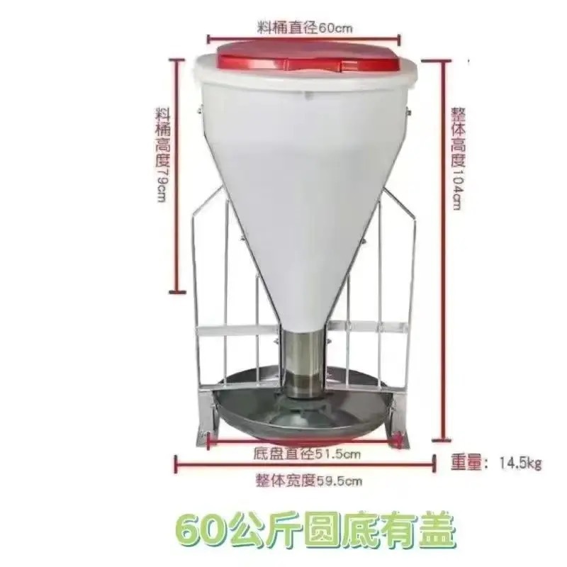 Tanque de alimentación libre de uso seco y húmedo para cerdos grandes y pequeños, tanque de alimentación de cerdos de acero inoxidable, tanque de alimentación automático para cerdos