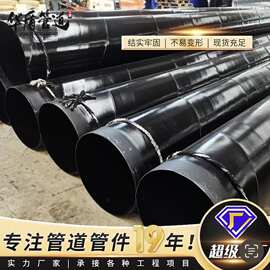 加强级3PE防腐钢管天然气石油输送3pe螺旋厂家无缝圆管