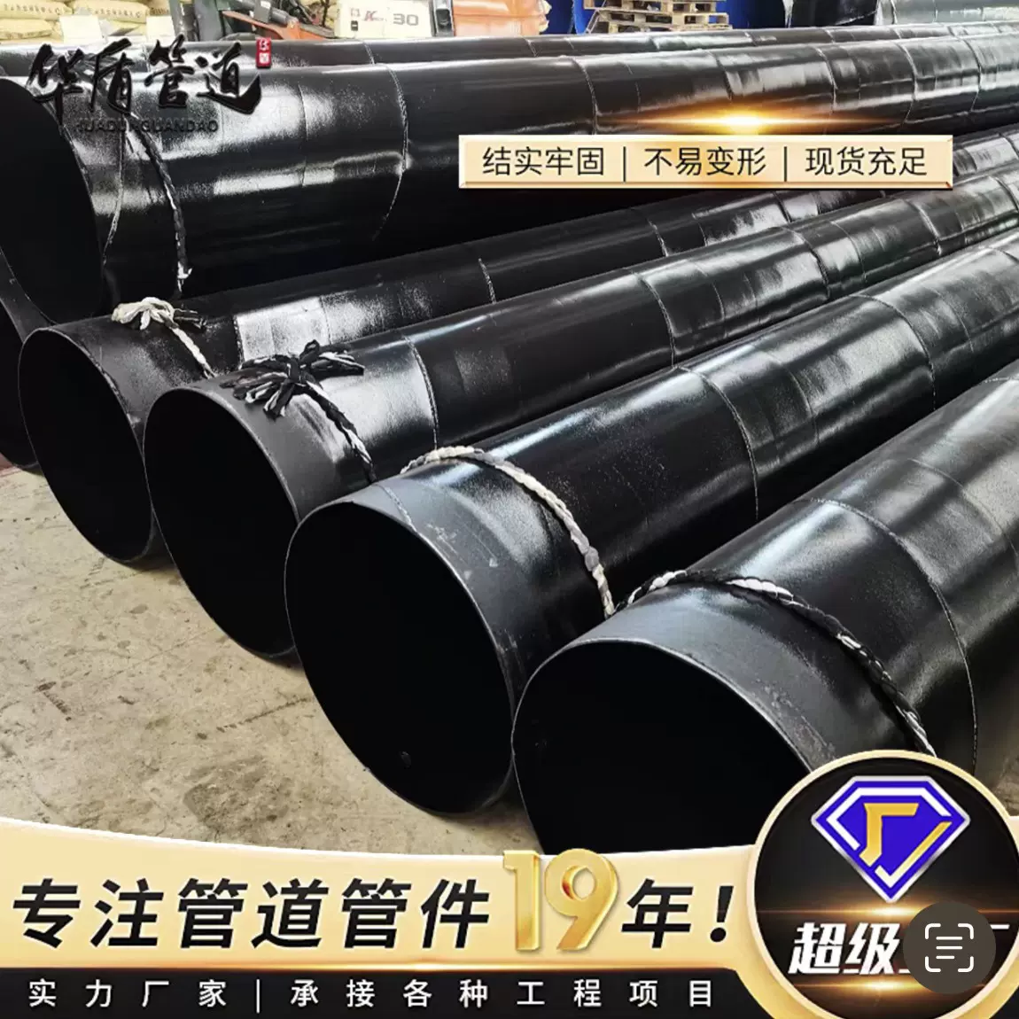 加强级3PE防腐钢管天然气石油输送3pe螺旋厂家无缝圆管