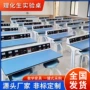 铝塑学生新型钢木实验桌