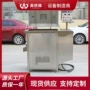 帕尔马双螺旋多功能成型机器