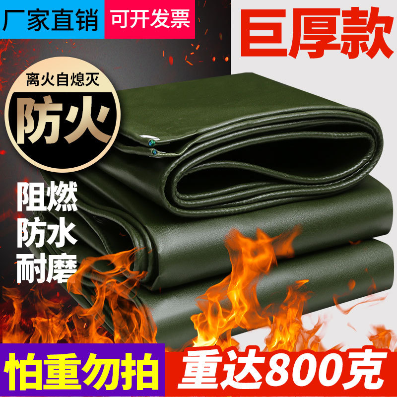 防水布雨布防雨布帆布篷布防水防晒遮雨布加厚雨棚帐篷布遮阳布