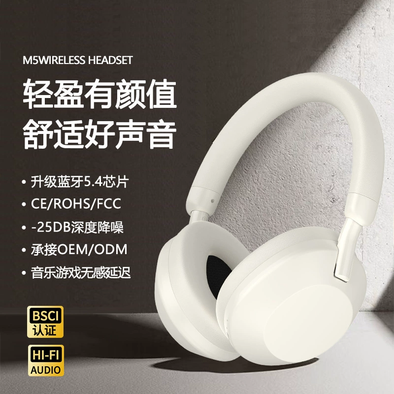 2026 New Model Ai Cross-Border Anc Active Noise-Cancelling Over-Ear Bluetooth Headphones Wireless Headset Factory In-Stock Private Model