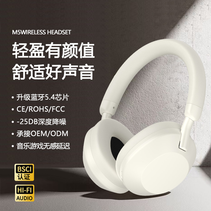 2026 New Model Ai Cross-Border Anc Active Noise-Cancelling Over-Ear Bluetooth Headphones Wireless Headset Factory In-Stock Private Model 2026 New Model Ai Cross-Border Anc Active Noise-Cancelling Over-Ear Bluetooth Headphones Wireless Headset Factory In-Stock Private Model