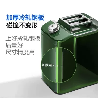 Fuel tank 20-liter refueling drum, diesel canister
