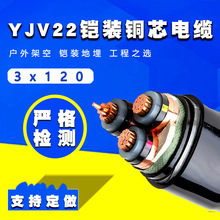 zb3*120ƽ~о|ȼYJV22~оzb|о