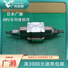 V|SyJMV-06-SSԭbMHIROSEƷƬF؛