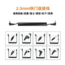 2.5mm���T���B�Ӿ�΢�Άη����W���m�ü����῵���ḻʿ�����e��