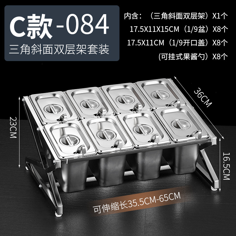 Estante de acero inoxidable 1/9 con compartimentos para tiendas de té con leche, caja para mermeladas, estante para cajas de condimentos, bandeja para perlas, estante para cajas de salsas.