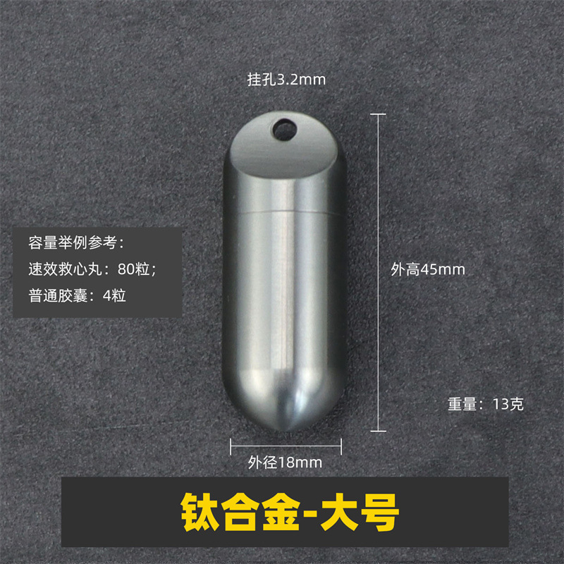 Acero inoxidable mini botella de la medicina portátil a prueba de humedad impermeable sellado almacén al aire libre cápsula EDCpillbox caja de la medicina