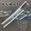 Luminous Sleeve Shirayuki