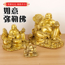黄铜如意笑佛摆件大肚弥勒佛店铺开业送礼开口笑佛布袋佛聚宝盆佛