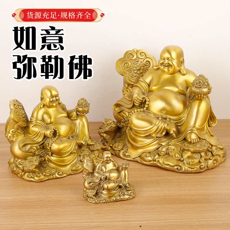 黄铜如意笑佛摆件大肚弥勒佛店铺开业送礼开口笑佛布袋佛聚宝盆佛