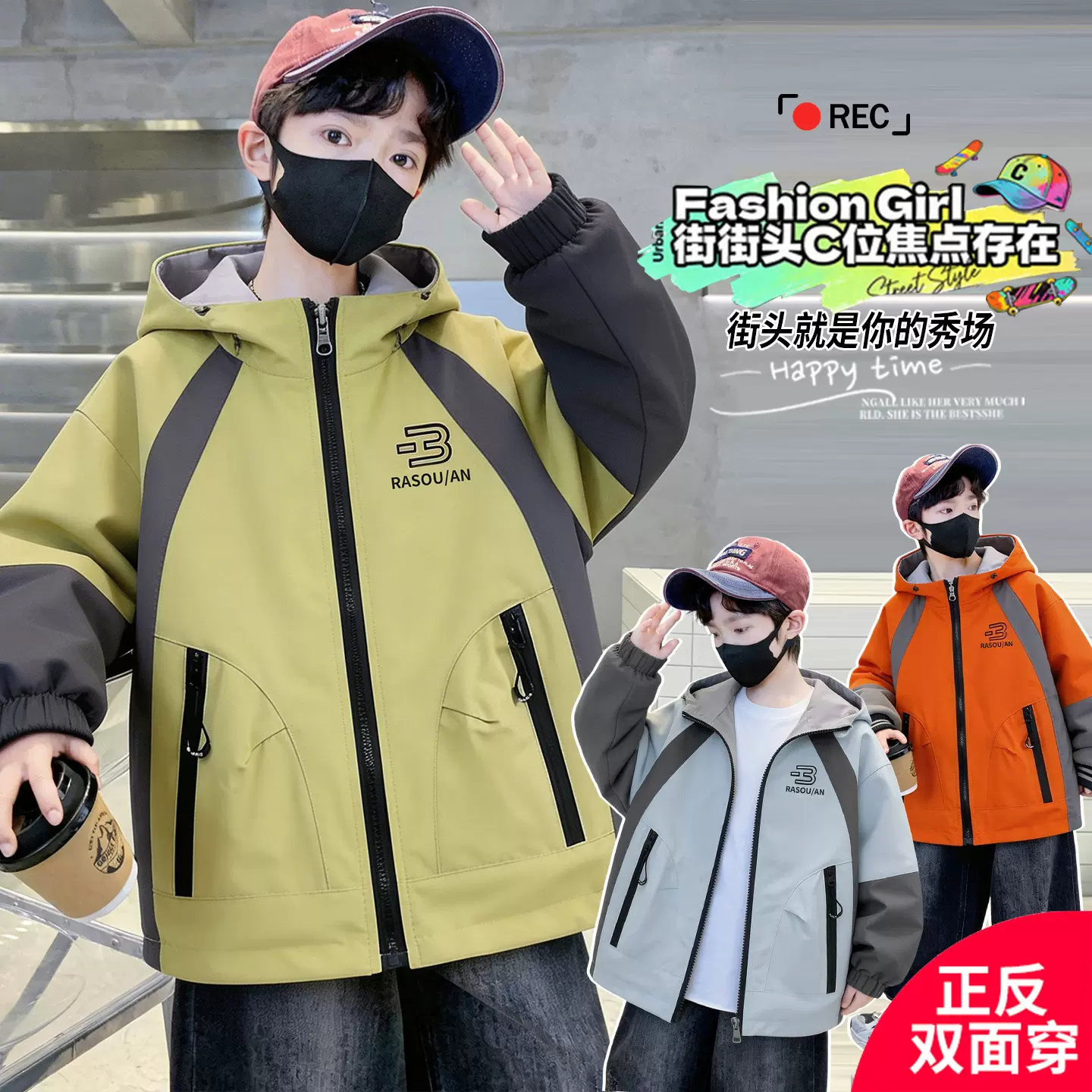 男童春秋双面穿冲锋衣外套2026新款春季装中大儿童男孩春装上衣潮