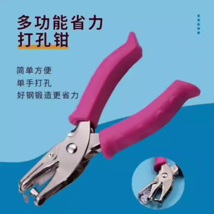 고무 코팅 구멍 펀치 3mm 임의 색상