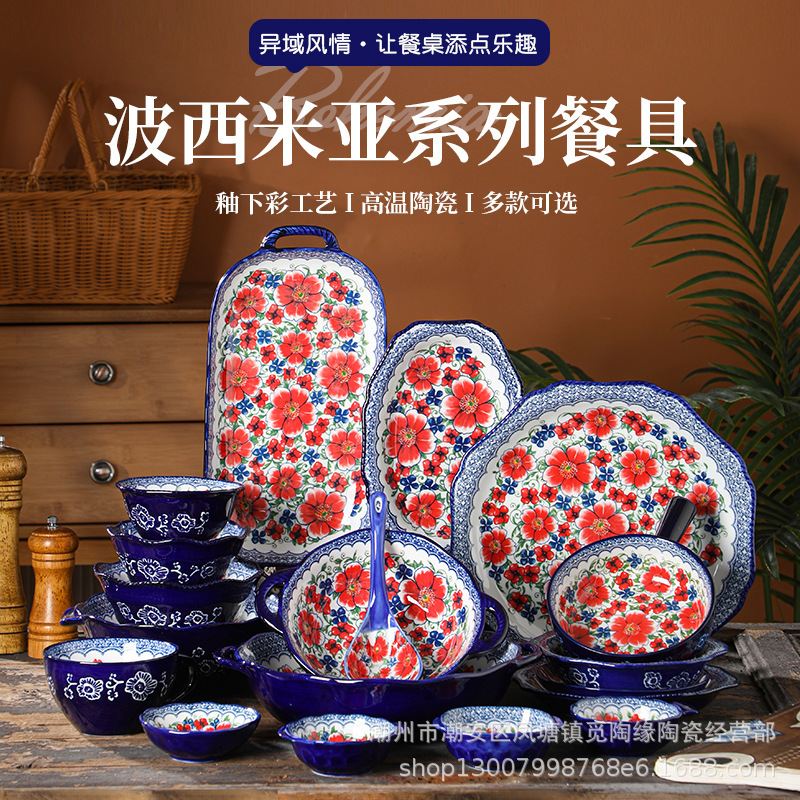Foreign trade export Polish colored pottery porcelain tableware Anna Home Plate bowl tableware suit fish plate pickled cabbage fish soup basin