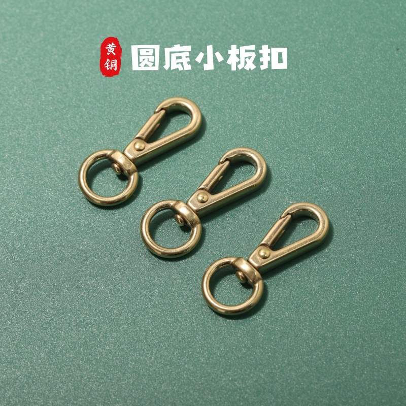厂家现货金属包包扣皮带扣子五金钥匙扣配件黄铜旋转钩扣