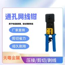 ͨ�׾W���Q �๦�ܴ���ˮ���^�W���Q 6P/8P�����Q RJ45�W���Q