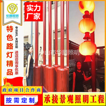 定制仿古太阳能庭院灯公园景区中式灯笼太阳能灯广场步行街景观灯