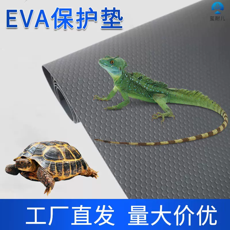 亚马逊爬行动物玻璃容器地板衬垫蜥蜴坦克垫爬行动物栖息地基材垫