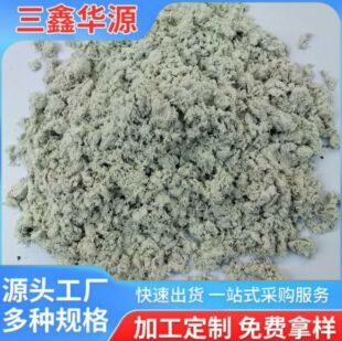 ���I���Ʒ����T�ό��Ã��|ʯ�޽q�V���w�S����ʯ�q�ͻ𱣜ؿ�����