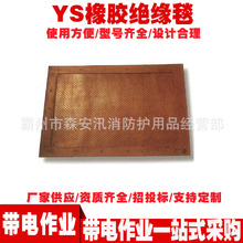 늷^؉| IYS206-01-02z^̺늹|늽^|