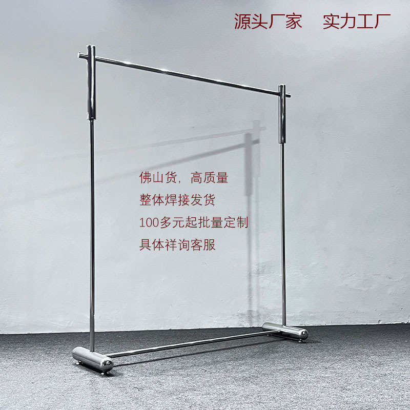 Thickened Stainless Steel Clothing Store Display Rack, Bright Display Shelf, Floor-Standing Brushed Island Rack, Complete Delivery at Special Price