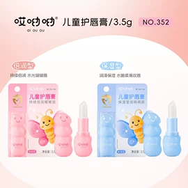 口红;香薰;化妆棉、棉签