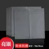 Flat silver gray 70*70cm/10 pieces~#