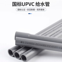 �ρ���ڏ�PVC�oˮ��315upvc�oˮ��dn400Ӿ��ˮ̎����ڏ�500mm