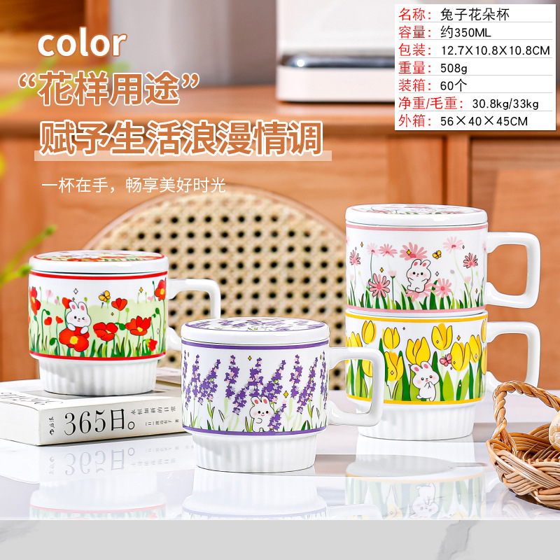 Taza de cerámica con oso fresa, regalo lindo para estudiantes