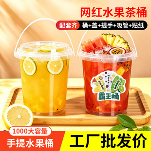 �W�t����ˮ����Ͱ���۴���̲�Ͱ1000ML�̲�Ͱ���lһ�����̲�Ͱ��