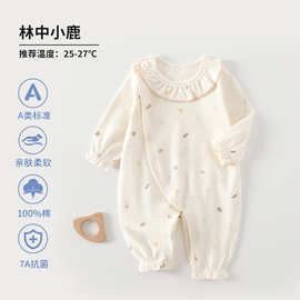 婴儿连体衣A类棉婴儿衣服四季款贴身打底满月宝宝哈衣爬服0-1岁