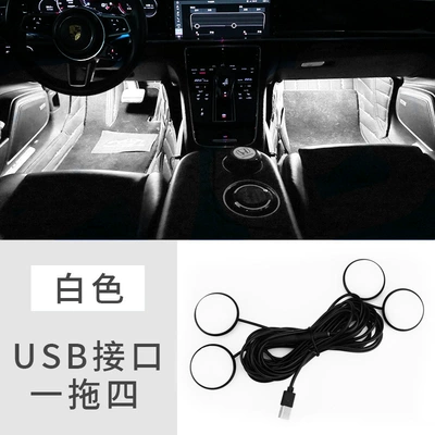 Led Ambient Light Car Sole: Other lights - white