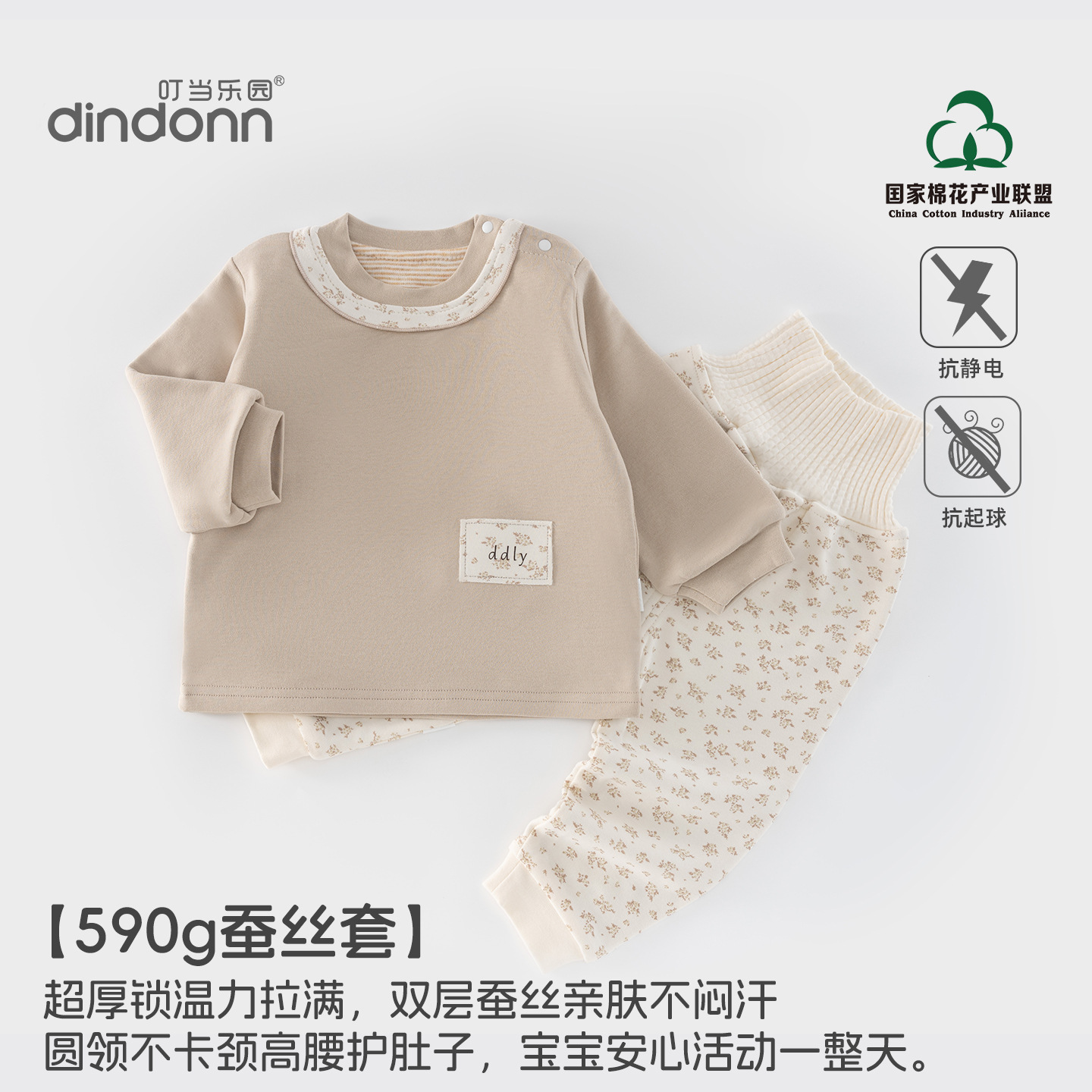 Brown floral letters (one size larger if smaller)