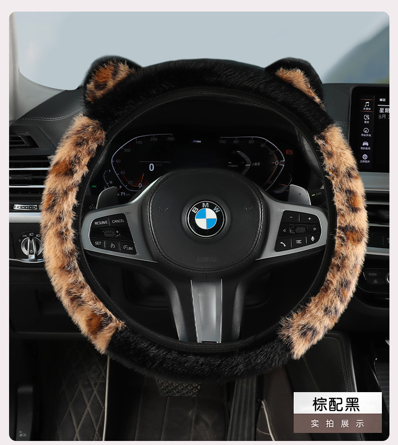 Cute Cartoon Cat Ears Plush Warm Comfortable Breathable Foreign Trade Non-Shedding Winter Car Steering Wheel Cover