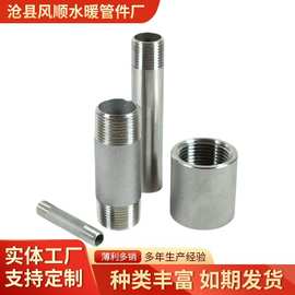 镀锌管外丝厂家定制延长管双头加长丝直接立水杆用外丝管接头批发