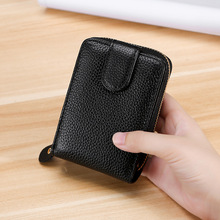 �Q�׿���RFID���IˢС�ɿ�����������λ��Ƥ�����L�����X�����l
