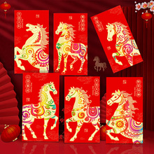 瑞祥厂家2026马年红包新款创意卡通马生肖春节利是封过新年红包袋