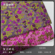 复古中式浮雕提花布料 国风玫红色碎花织锦马甲连衣裙外套面料