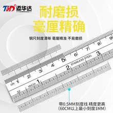 䓳߼Ӻ��P�ֱ�߹�Ӣ��15/20/30/50cm�F���ӽ���ֱ�ǳ�
