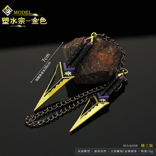 瓦罗兰特 无畏契约周边 迷你塑水宗黑波之刃武器模型合金玩具摆件-阿里巴巴